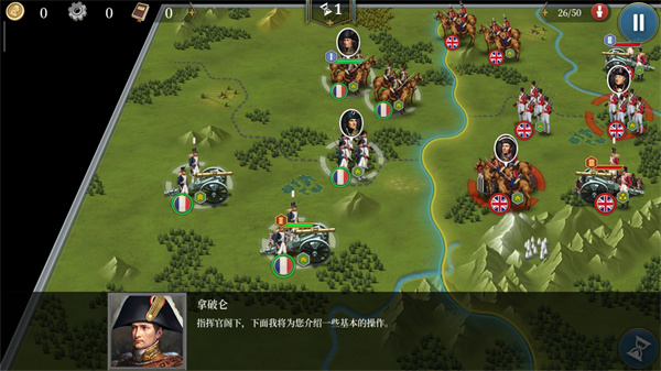 欧陆战争61804最新版(图5) 欧陆战争61804最新版(图5)