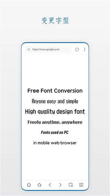 stargon browser