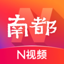 南方都市报app最新版本