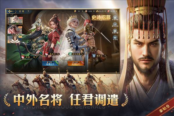帝国权杖与文明九游客户端