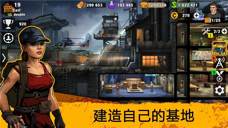 零城市正版宣传图
