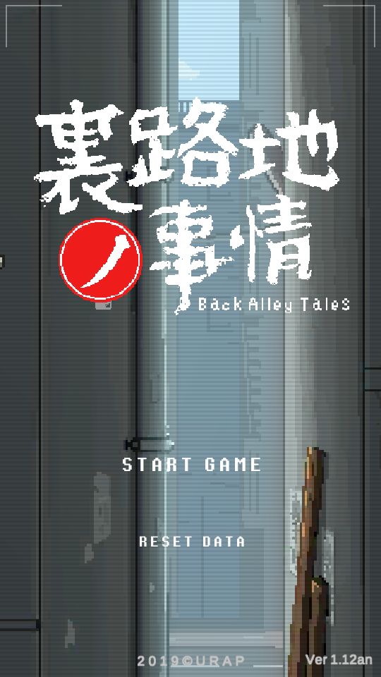 URJJ下载新版本