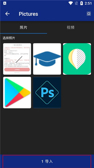 lockmypix邮箱
