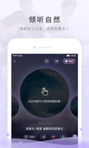 missevan动漫
