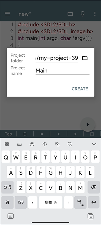cxxdroid汉化版