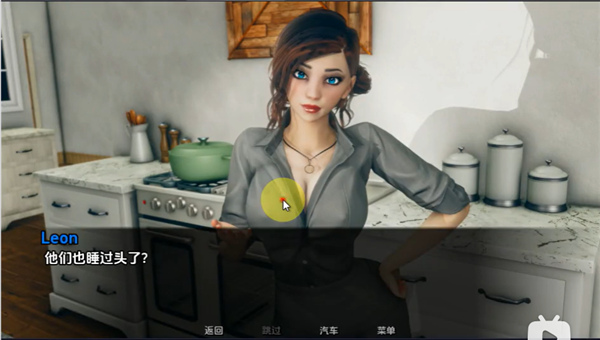 ThatNewTeacher汉化版