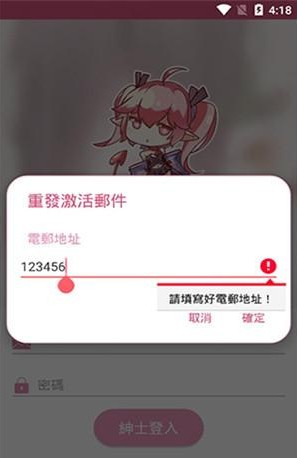 picacg哔咔漫画