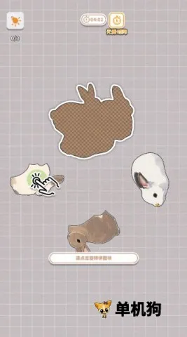 挤在一起的兔兔(兔子拼图游戏) 挤在一起的兔兔(兔子拼图游戏)