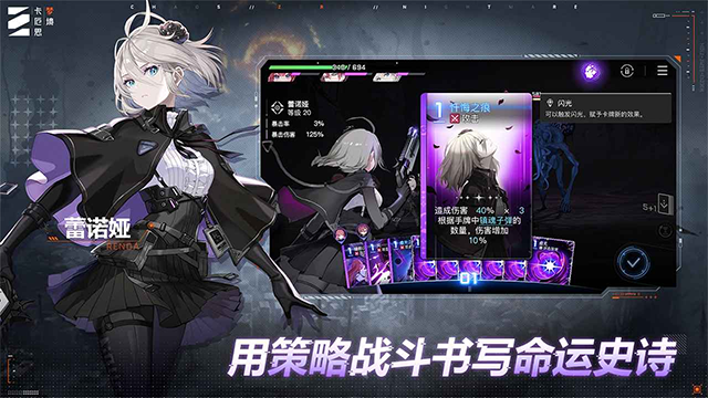 卡厄思梦境亚服