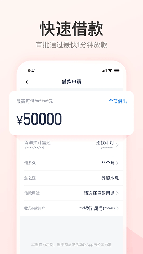 优逸花app