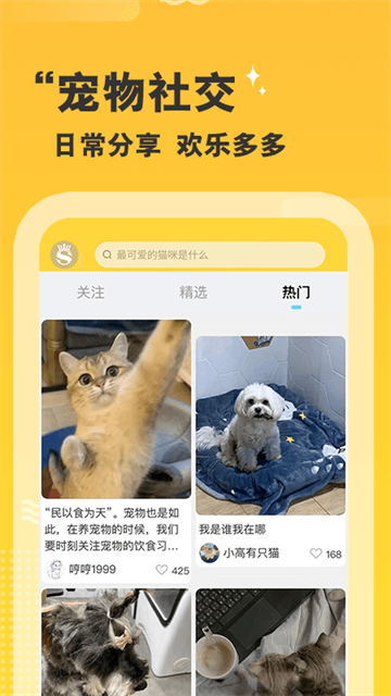 培森家园
