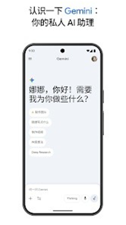 NanoBanana2手机版