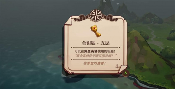猫咪斗恶龙3