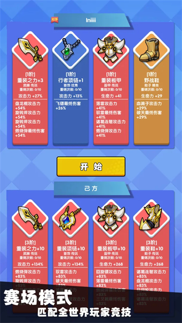 我只是一个球