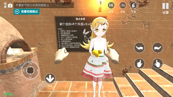 小忍计划安卓手机版