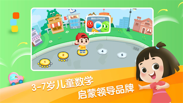 迈思星球app官方版