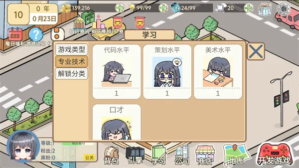 模拟最新安卓版