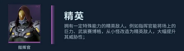 塔防模式配图5