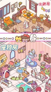 口袋心动小镇手机版