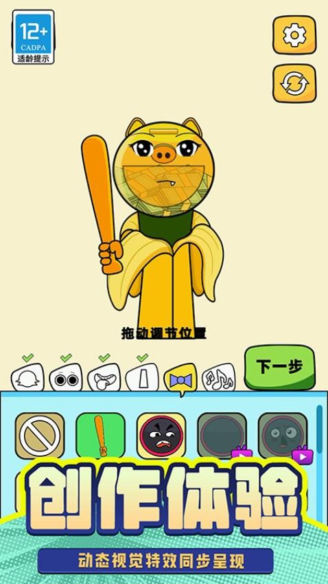 T台人生手机版