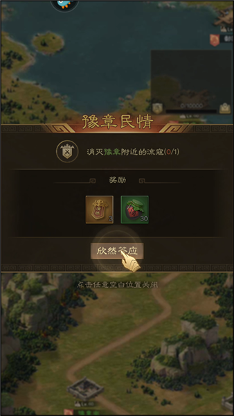 新手教程配图6