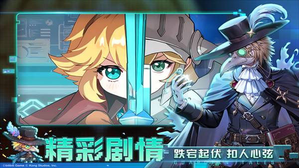 坎特伯雷公主与骑士唤醒冠军之剑的奇幻冒险无敌服