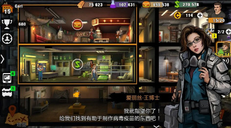 零城市正版