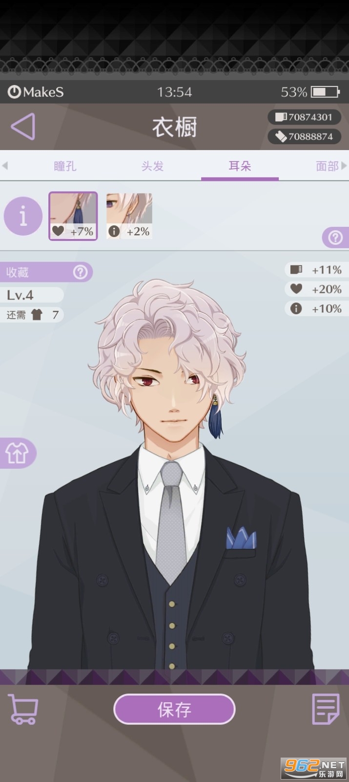 早安我的少年无限票破解版 早安我的少年无限票破解版