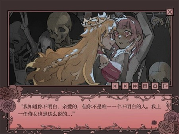 孤寂之地手机版