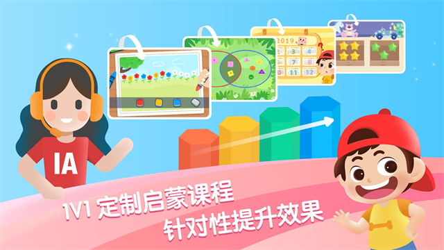 迈思星球app官方版