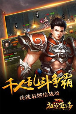 怒火连击打金版