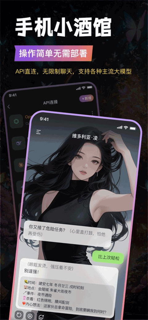 tavo酒馆旧版本