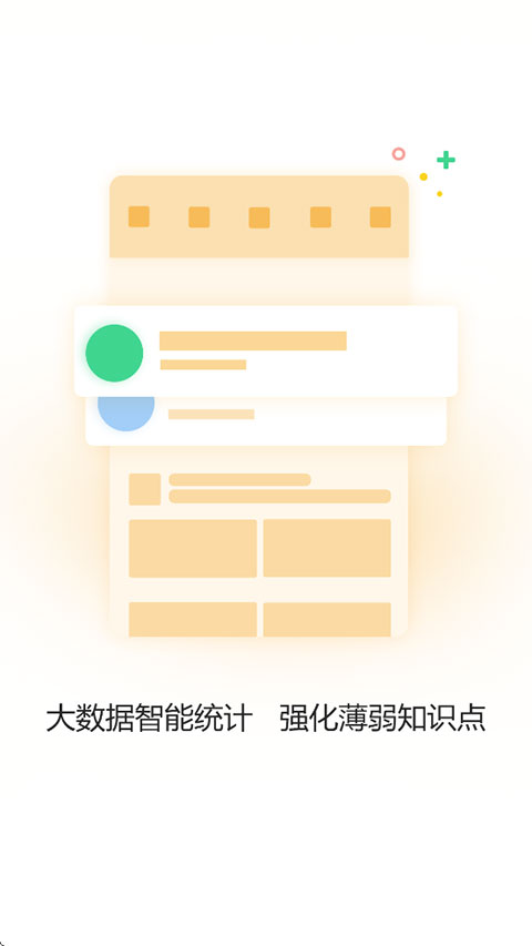 365时政app