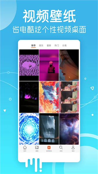 安卓壁纸App2026