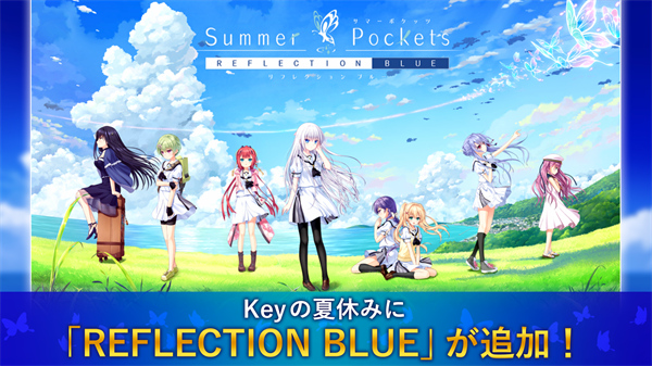 夏日口袋中文版