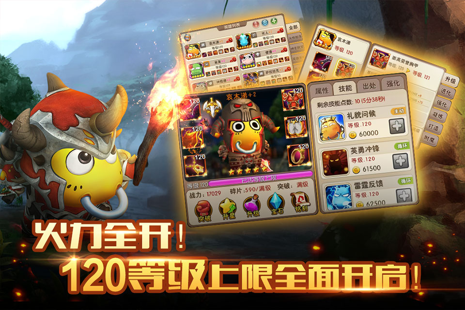 我叫mt2单机版