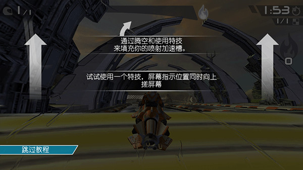 游戏教程配图5
