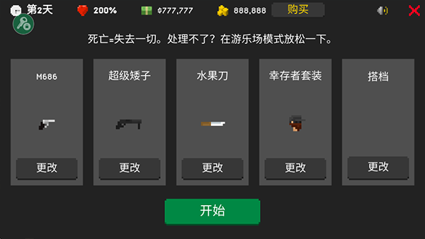 僵尸射击与防御2026最新版本
