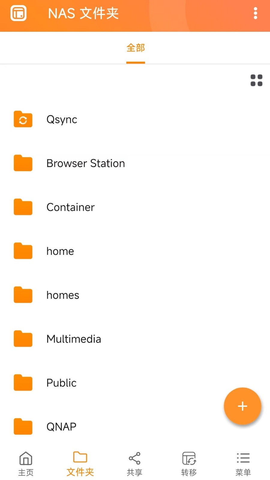 qfile pro播放器