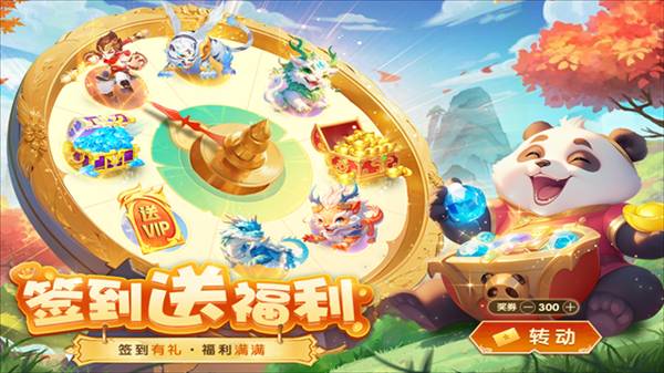梦想桃源0.1折版本