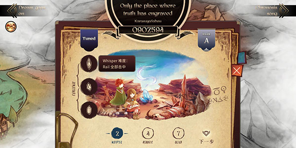 拉诺塔汉化版