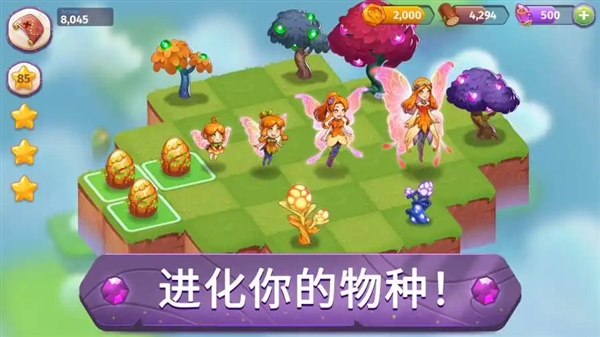 合成魔法无限钻石金币