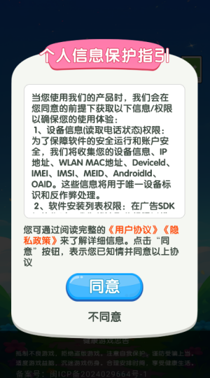元宝王国