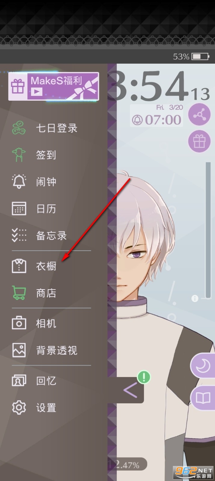 早安我的少年无限票破解版 早安我的少年无限票破解版