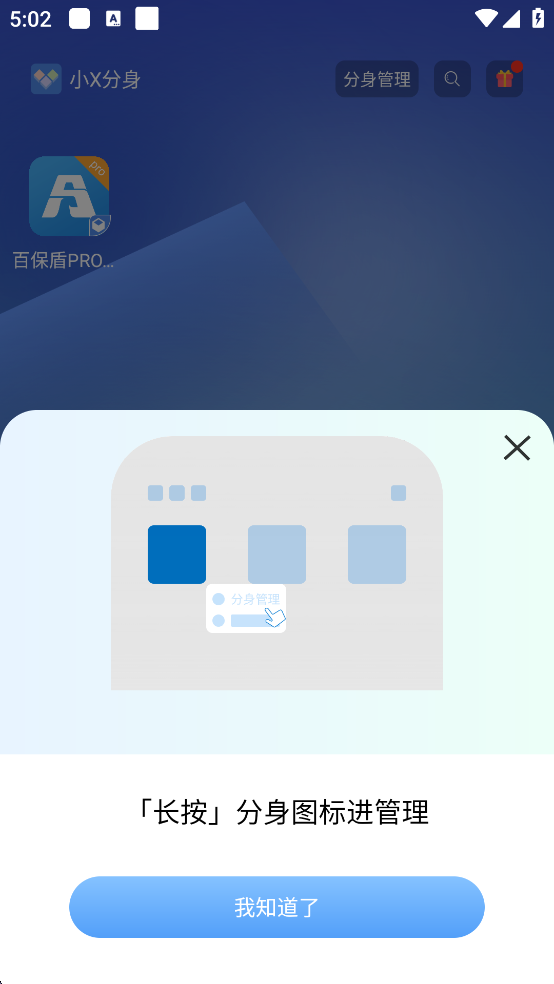 小X分身终结版(图4) 小X分身终结版(图4)