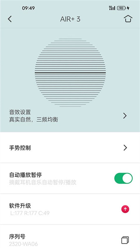 libratone小鸟耳机