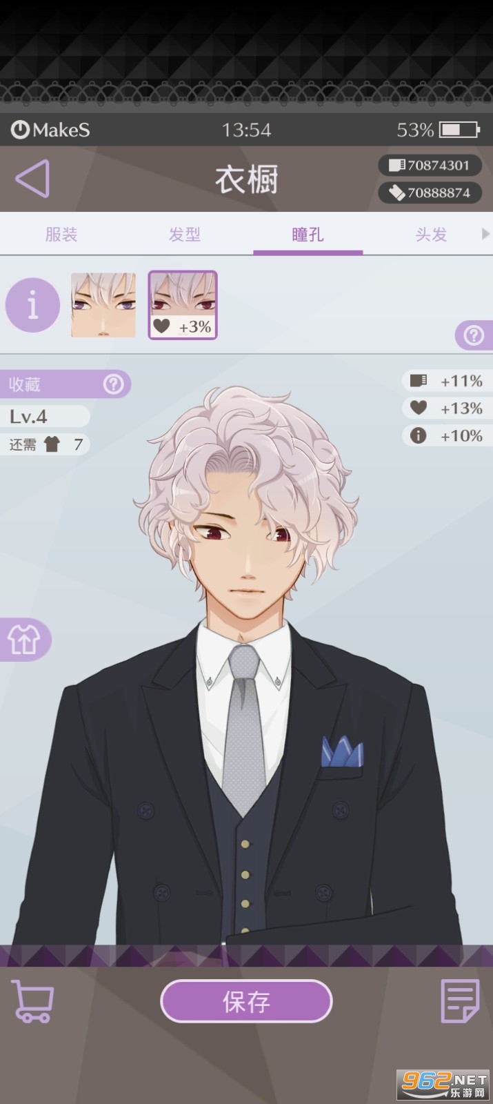 早安我的少年无限票破解版 早安我的少年无限票破解版