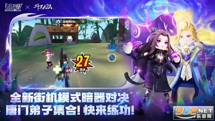 香肠派对国际服2026最新版摸金模式版