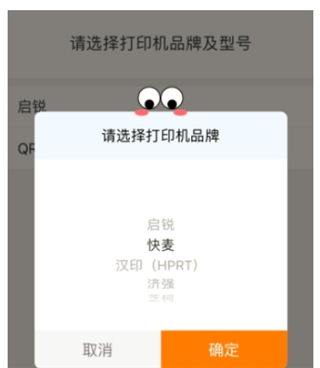 快递100收件端app(图6) 快递100收件端app(图6)