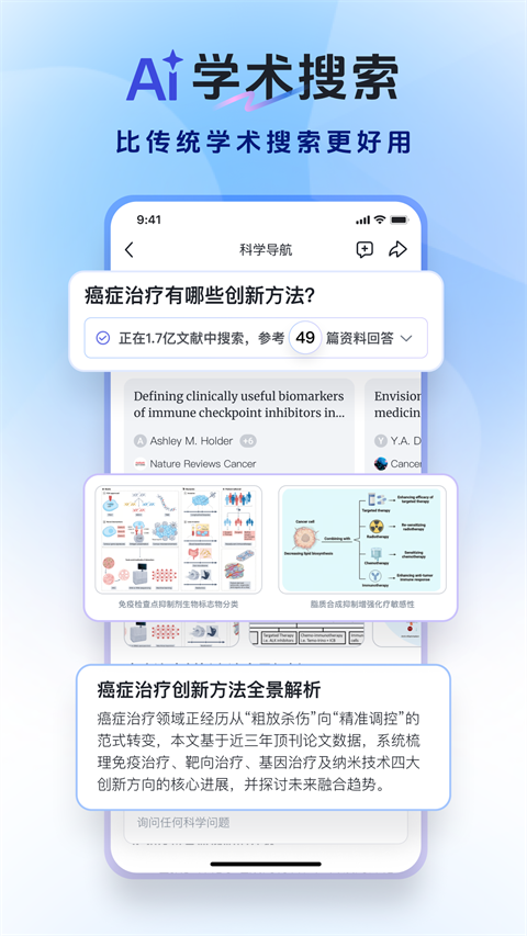 玻尔app
